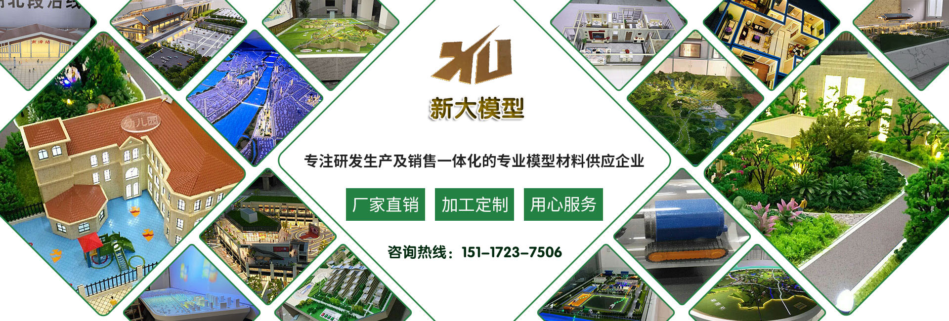 濟(jì)寧金楓園林工程有限公司