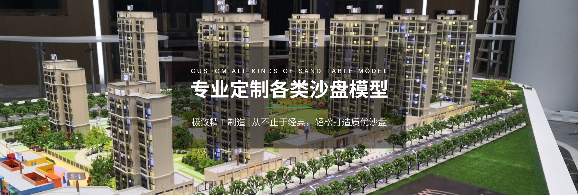 濟(jì)寧金楓園林工程有限公司